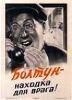 Аватар пользователя