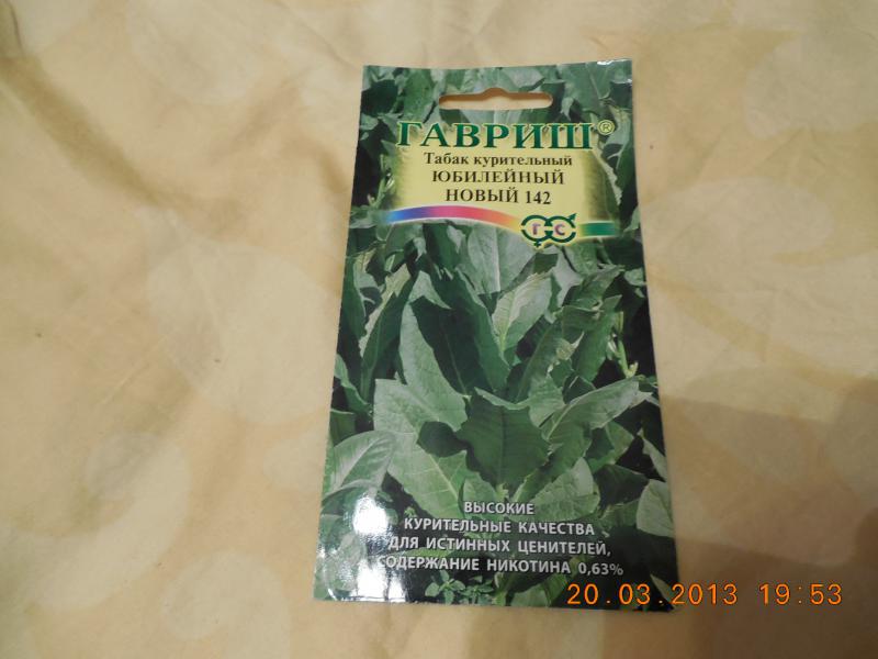 DSCN0187.jpg