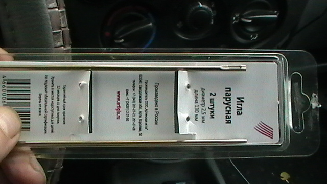 S1580024.JPG